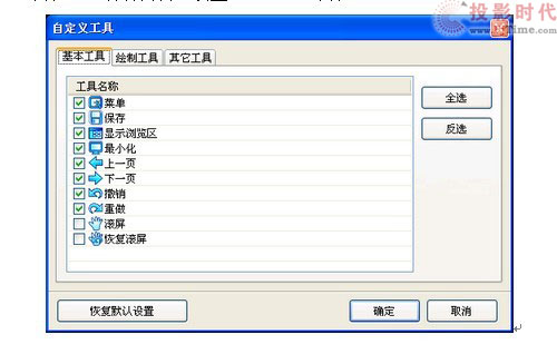 �����nģʽ ͶӰ������ʽ��Ӱװ��u�y_��ɫ���ܜyԇ�c��B