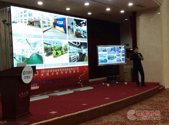 特雅麗2015百城會濟南站:智能安防綻放齊魯大地