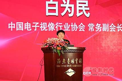 “領(lǐng)創(chuàng)視界 共享臻榮”利亞德20周年慶典開(kāi)啟全新戰(zhàn)略