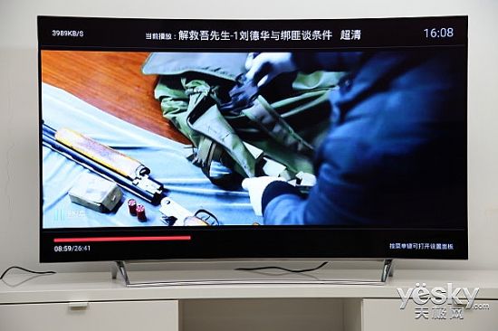 ����OLED�ҕV91�YԴ��B