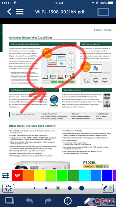 NEC MultiPresenter��Ӱװ幦���S�r��ע���h���c