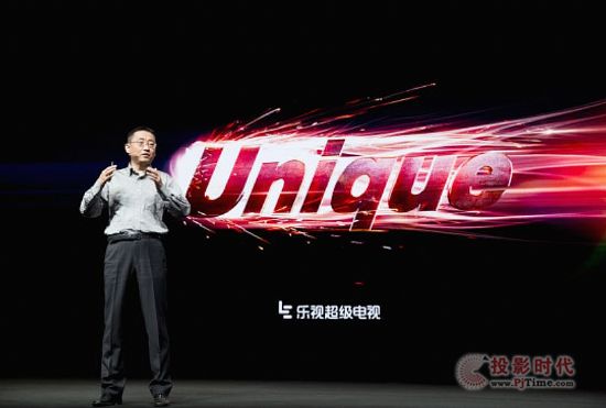 Unique:樂視這么牛的新武器,你約嗎?