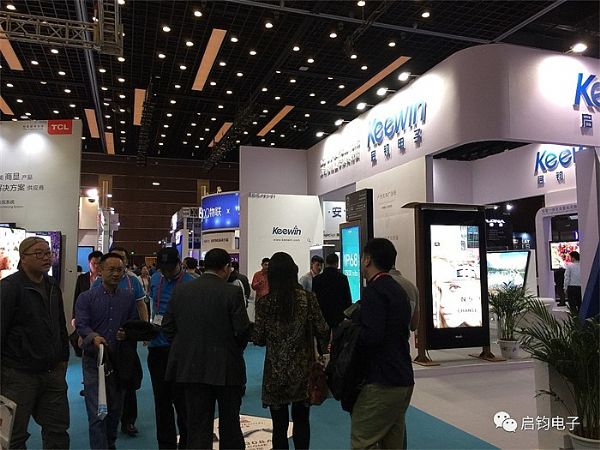 Keewin ���x���Һ���V��C(j��)���� InfoComm China 2017