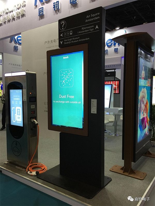 Keewin ���x���Һ���V��C(j��)���� InfoComm China 2017