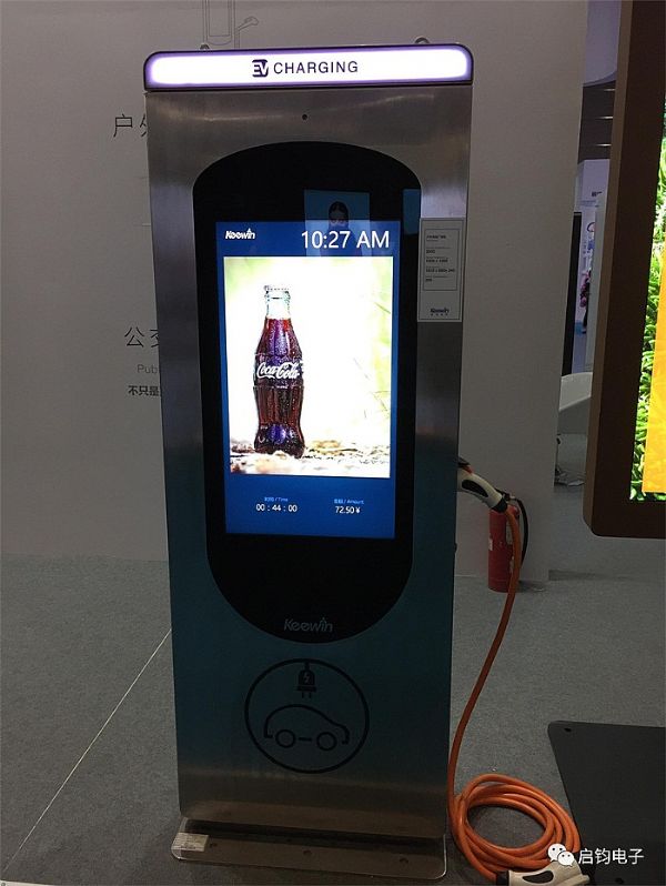 Keewin ���x���Һ���V��C(j��)���� InfoComm China 2017