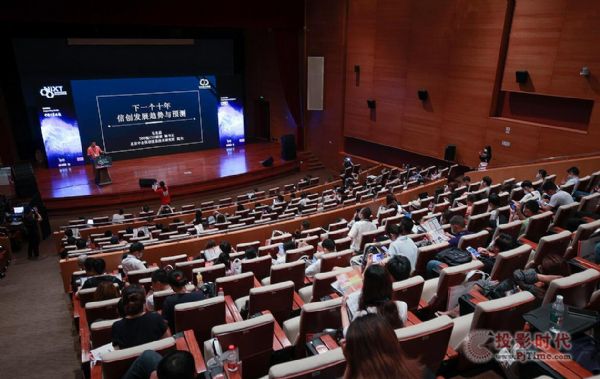 NIXT 2021高峰會(huì)議:新興技術(shù)創(chuàng)新者和企業(yè)的樞紐
