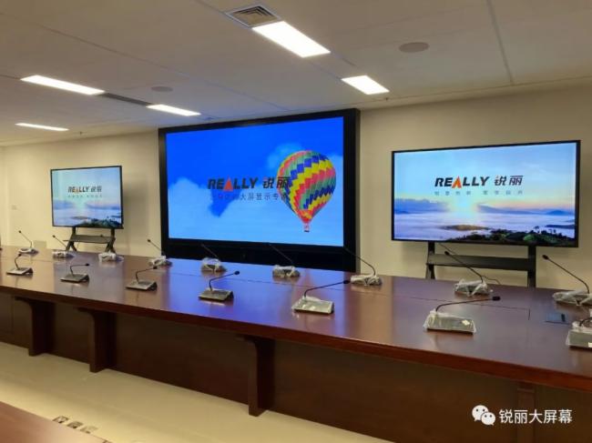 Really銳麗助力北京市政府智能化建設(shè):提供8套小間距LED大屏幕(全彩)、6套55寸液晶拼接大屏幕,5臺(tái)86寸智能會(huì)議平板、16套LED顯示屏(雙色)、多臺(tái)圖像處理器&