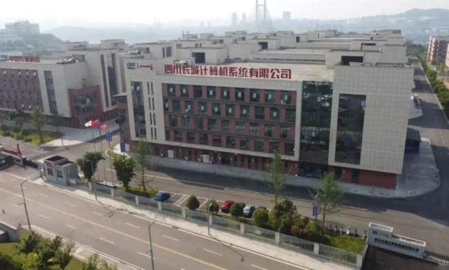 強強聯手!保倫電子itc與四川長城簽訂深化戰略合作協議