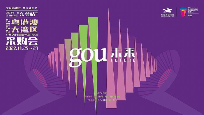 ���^�Ĳɕ�