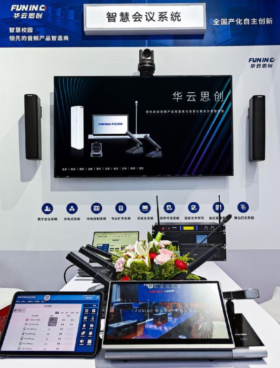 �����x�ܽ��� | FUNINC�A��˼����81���Ї����bչ���c�l�l!