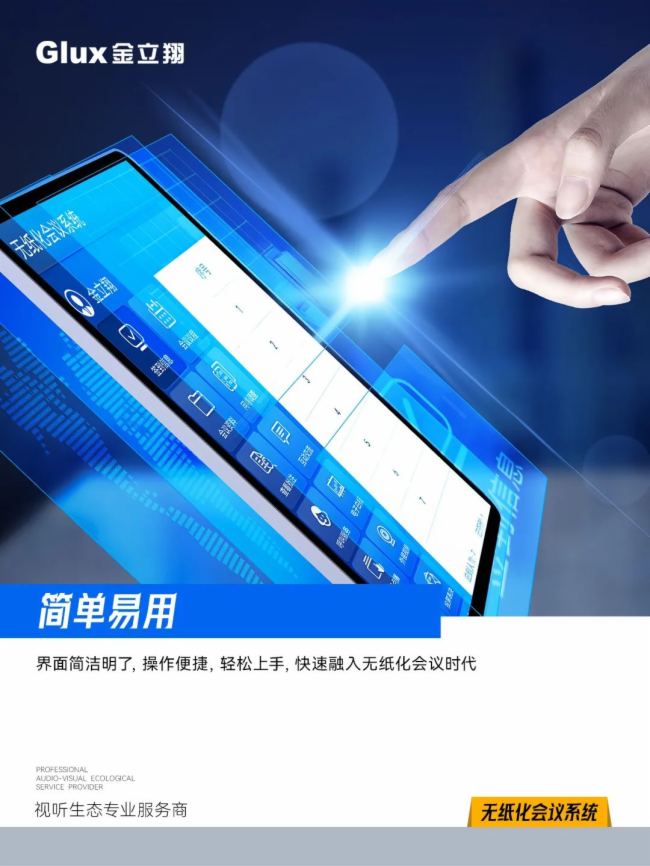 ������o(w��)������(hu��)�hϵ�y(t��ng)ح�_�����ܕ�(hu��)�h�¼o(j��)Ԫ