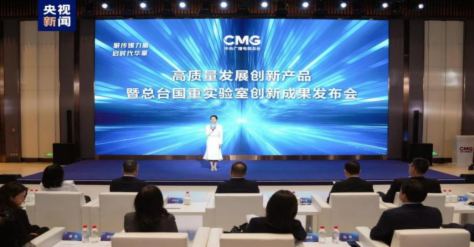 九洲與央視聯(lián)手,試點(diǎn)運(yùn)營(yíng)“百城千屏”項(xiàng)目