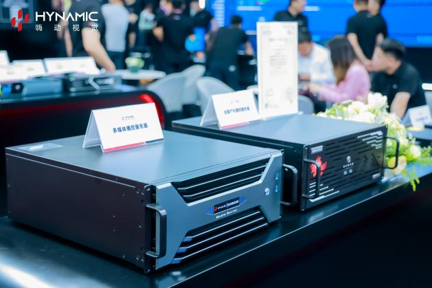 嗨動視覺五大解決方案齊亮相北京Infocomm,賦能行業(yè)創(chuàng)新發(fā)展