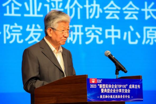 ҕԴ�ɷݘs��2023���͌��w��ITOP100���