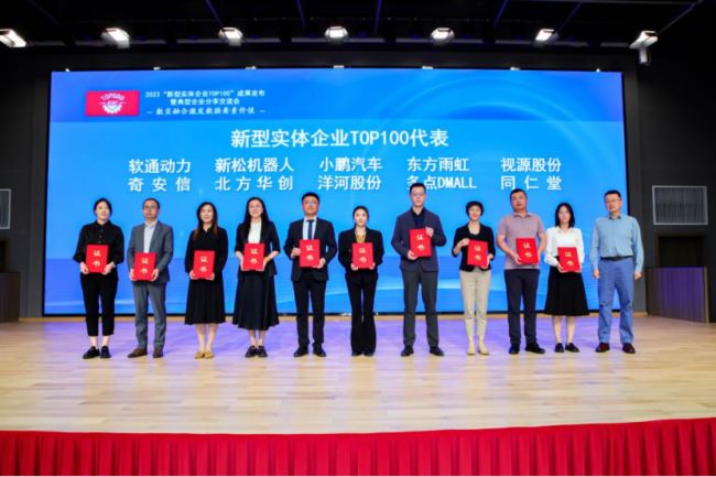 ҕԴ�ɷݘs��2023���͌��w��ITOP100���