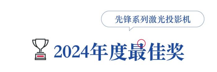 SHARP/NEC�ث@����ИI�󪄣�ҫ��InfoComm USA 2024