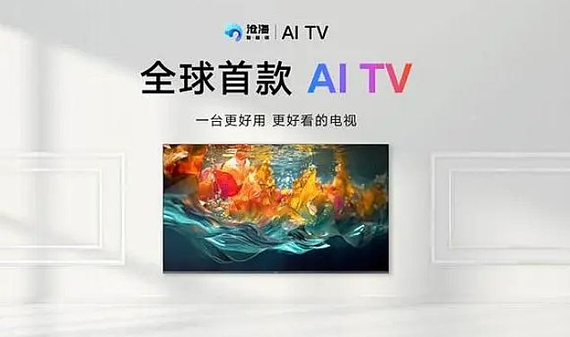 顯示屏的“天”是什么?答案:智能體