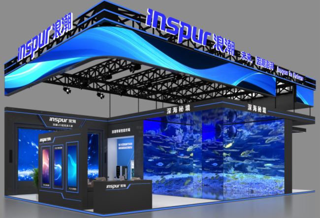 智見未來 視界無界丨ISLE 三月震撼啟幕,浪潮智能終端展區搶先看!