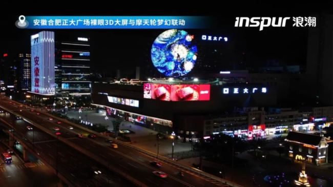 智見未來 視界無界丨ISLE 三月震撼啟幕,浪潮智能終端展區搶先看!