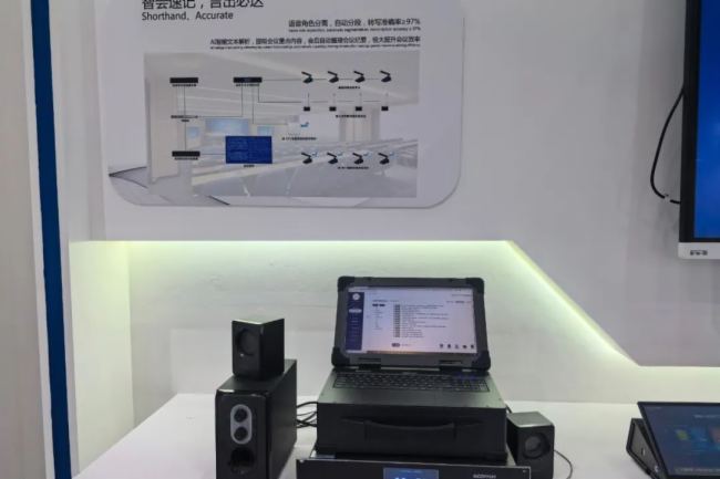 【展會回顧】2025 ISLE展圓滿落幕,智會云榮獲“視聽系統(tǒng)集成影響力企業(yè)獎”及“磐石獎”!