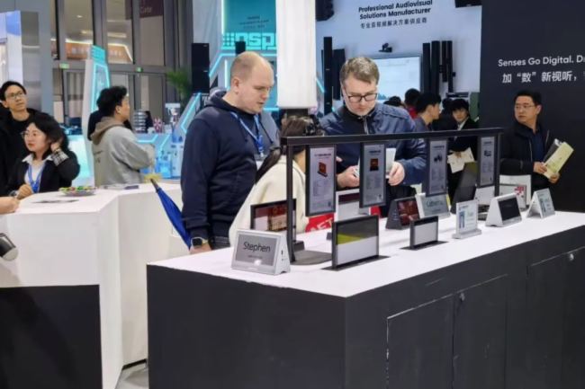 【展會回顧】2025 ISLE展圓滿落幕,智會云榮獲“視聽系統(tǒng)集成影響力企業(yè)獎”及“磐石獎”!
