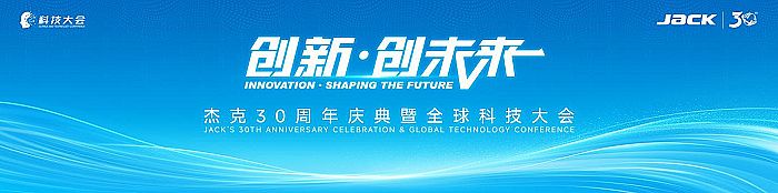 �ܿ˿Ƽ���ʮ������ȫ��p�ƹ�܊���³̣����ܼ������I(y��)���