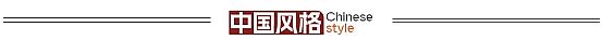 中國風(fēng)格 | 中國式現(xiàn)代化語境下的新時代美術(shù) · 杜朝輝 2025