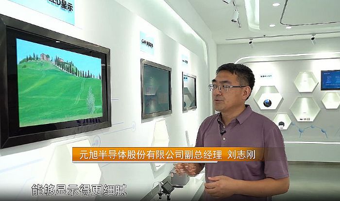 玻璃基再上新,或成為新秀企業“換道超車”機遇