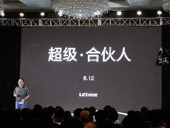 ���c�x����ҕ"LePar�����ϻ���"