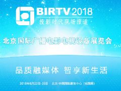 birtv2018�V���Ӱ�ҕչ�F�����}���