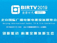 birtv2019-�V���Ӱ�ҕչ���}���