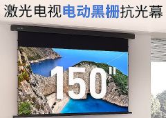 150�������Ļ������ҕ �r���_��