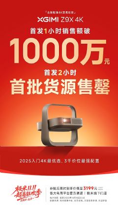 �O��Z9X 4K�pʮһ��g��������ʡ2000